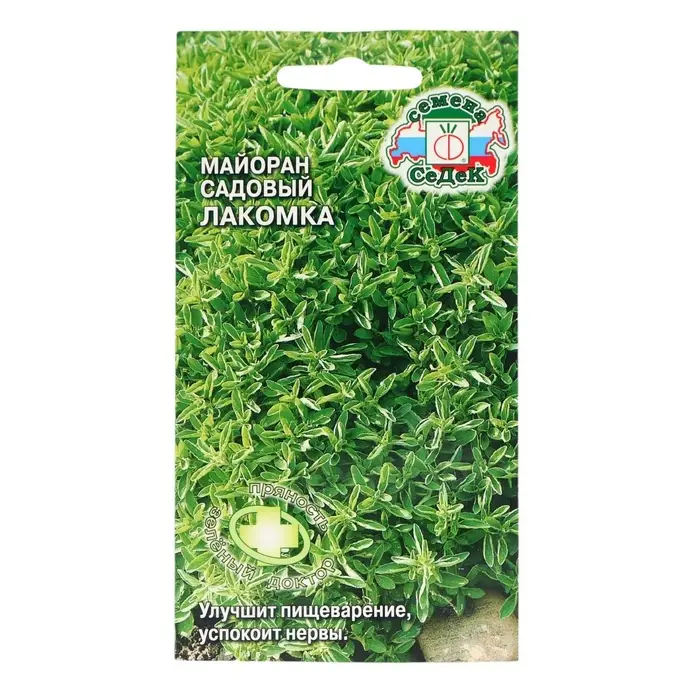 Семена Майоран "Лакомка", 0,1 г