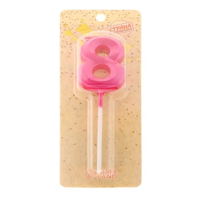 Свеча в торт на шпажке &laquo;Грань&raquo;, цифра 8, 5 см, розовая