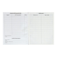 Дневник универсальный для 1-11 классов, "Шпиц", твердая обложка 7БЦ, глянцевая ламинация, 40 листов