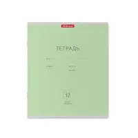 Тетрадь 12 листов в узкую линейку, ErichKrause &laquo;Классика&raquo;, обложка мелованный картон, МИКС