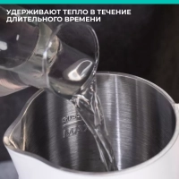 Умный чайник электрический с Wi-Fi