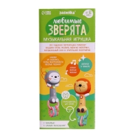 Музыкальная игрушка &laquo;Любимые зверята: Мишка&raquo;, звуковые и световые эффекты