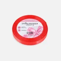 Лента атласная, 12 мм, 23&plusmn;1 м, коралловая №129