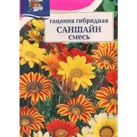 Семена цветов Цв Гацания "САНШАЙН" Смесь,0,1 г