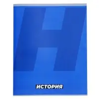 Тетрадь предметная, 36 листов в клетку, Calligrata &laquo;MonoTone. История&raquo;, серые листы