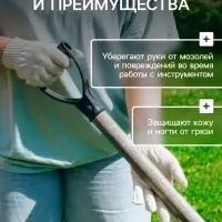 Перчатки садовые, хб, вязка 10 класс, 6 нитей, размер 9, без покрытия, белые