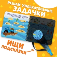 Книга с волшебным фонариком &laquo;Затерянный город&raquo;, Синий трактор