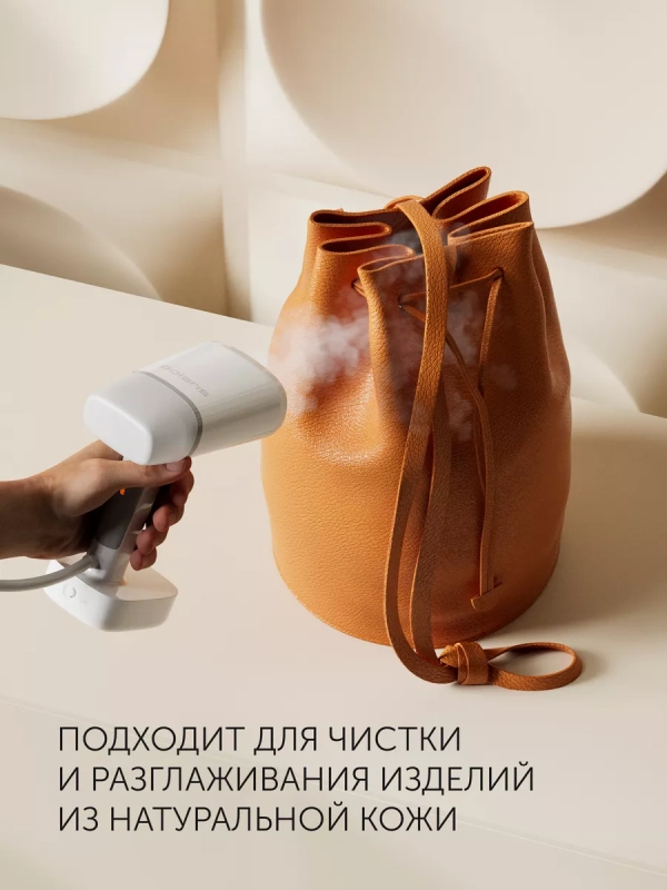 Компактный ручной отпариватель для одежды PGS 2277C