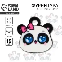 Фурнитура для бижутерии &laquo;Панда&raquo;, 1.5 х 1.5 см, с подвесом, 15 штук