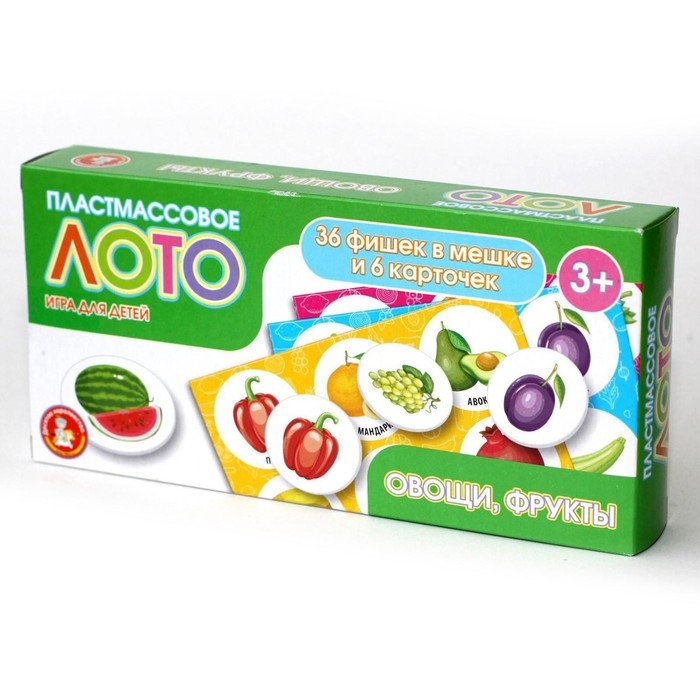 Лото &laquo;Овощи, фрукты&raquo;