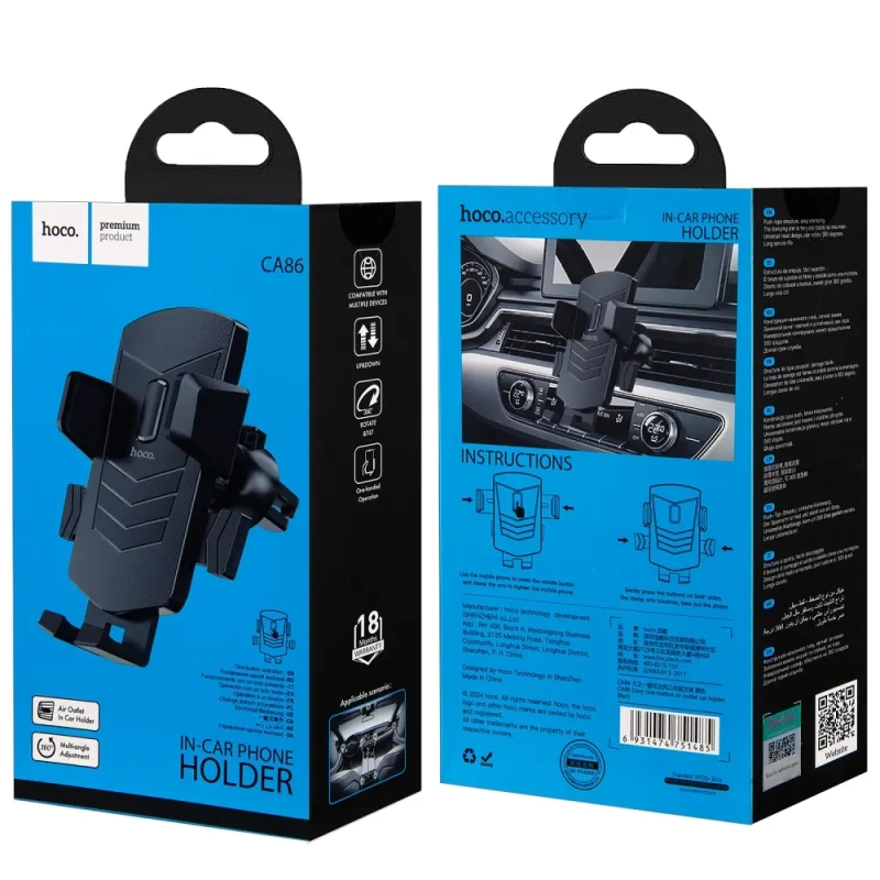 Автодержатель CA86 в решетку HOCO черный