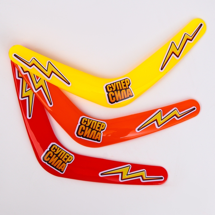 Бумеранг &laquo;Суперсила&raquo;, цвета МИКС