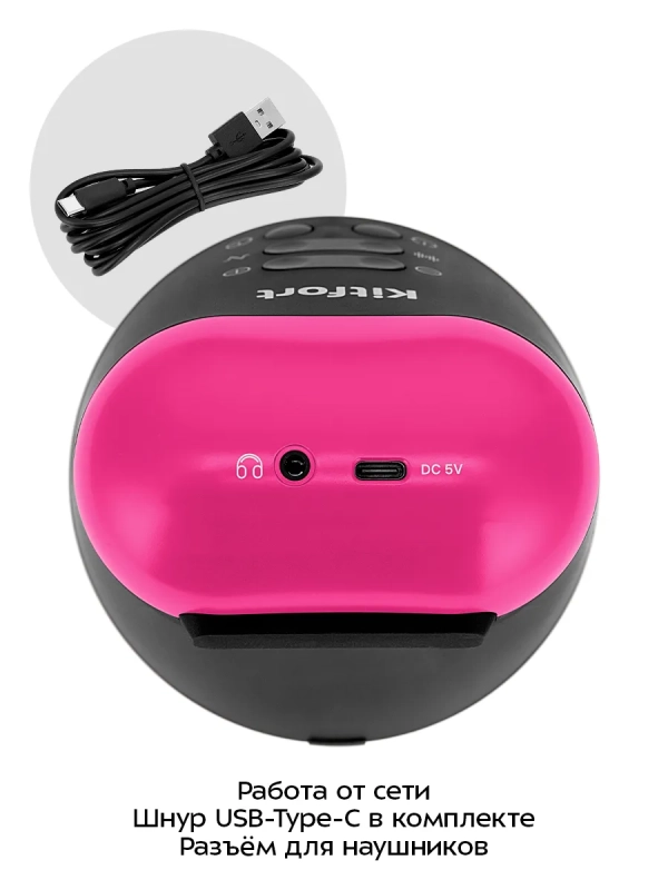 Генератор белого шума КТ-3750 - 5 Вт