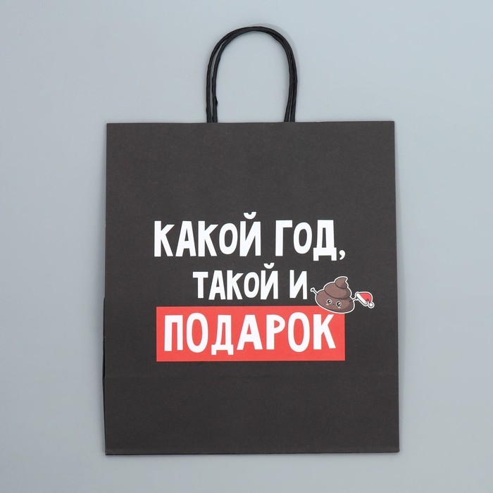 Пакет подарочный новогодний крафтовый &laquo;Подарочек тебе&raquo;, 28 х 32 х 15 см