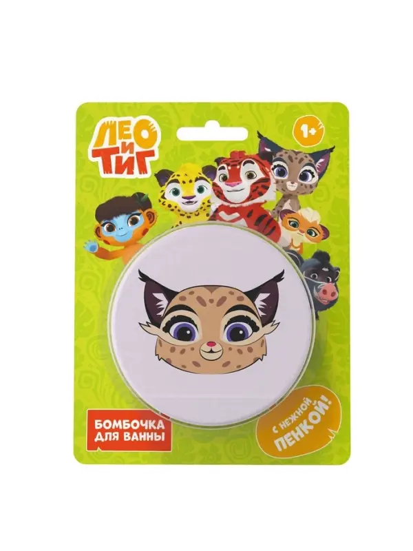 Бомбочка для ванн "Яра", 130 г