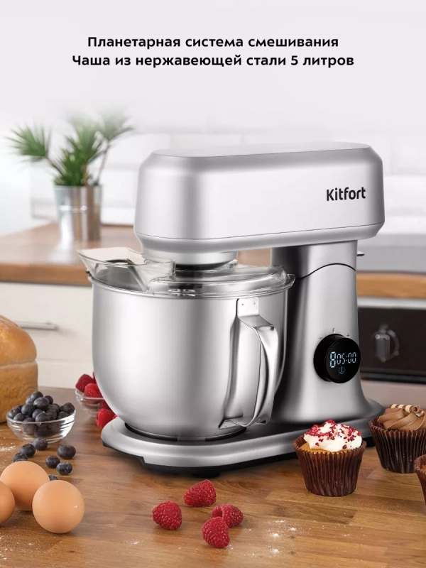Цельнометаллический планетарный миксер с чашей КТ-3474