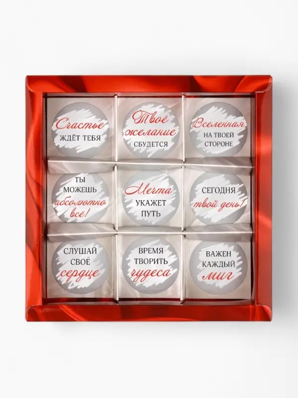 Коробка под 9 конфет со скретч-слоем &laquo;Бант&raquo;, 14.5 х 14.5 х 3.5 см