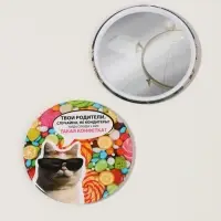 Зеркало карманное &laquo;Для конфетки&raquo;, d=7 см, разноцветное
