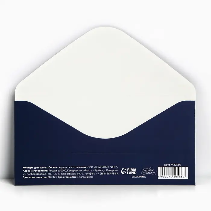 Конверт для денег &laquo;Синий мрамор&raquo;, 16.5&times;8 см