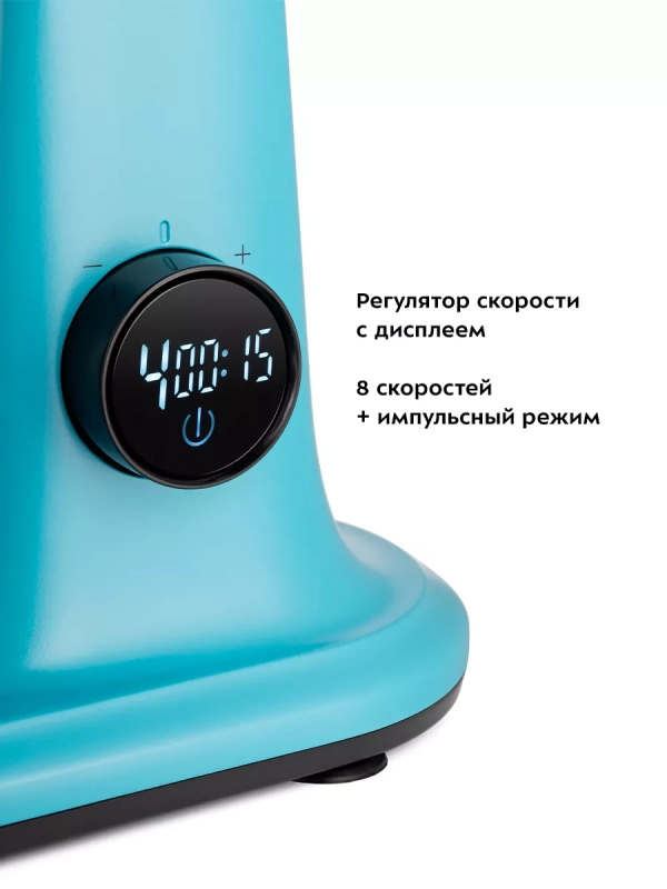 Цельнометаллический планетарный миксер КТ-3473 - 1500 Вт