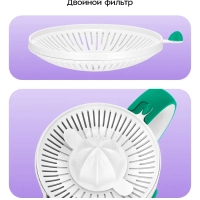 Соковыжималка для цитрусовых КТ-1167 - 30 Вт