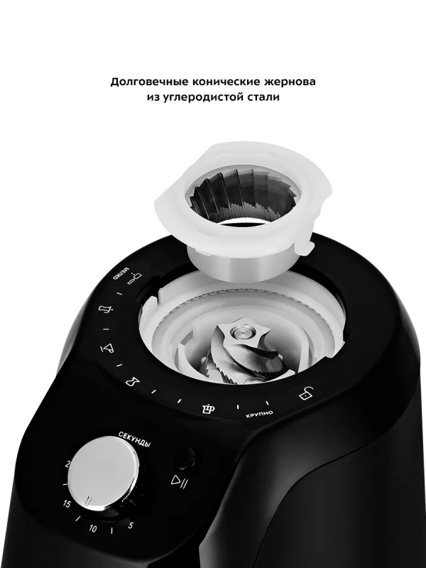 Кофемолка электрическая жерновая КТ-791 - 160 Вт