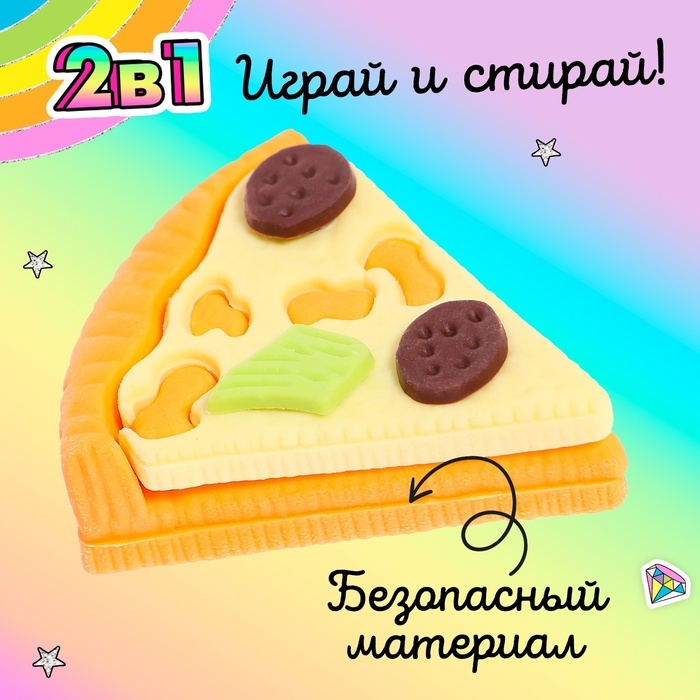 Игровой набор ластиков &laquo;Перекус&raquo;, 5 шт., МИКС