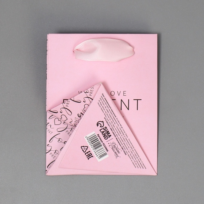 Пакет подарочный для цветов треугольный, упаковка &laquo;Подарок&raquo; 12 х 8 х 9.5 см