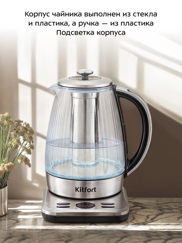 Чайник электрический с терморегулятором КТ-6711 - 1,7 л