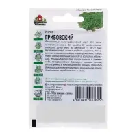 Семена Укроп "Грибовский", ц/п,  2 г  серия ХИТ х3