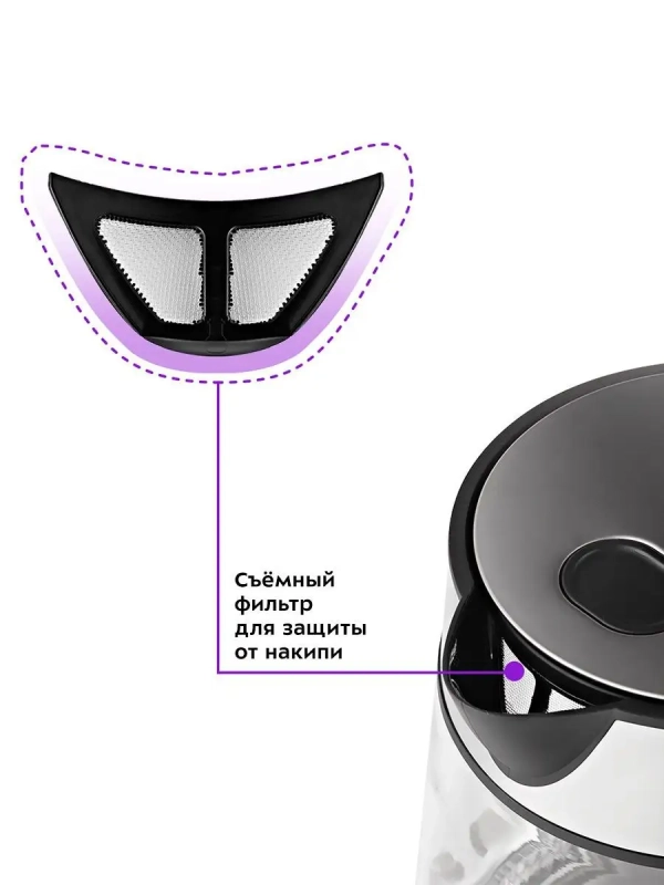 Электрический стеклянный чайник с подсветкой 1.7л KT-6118