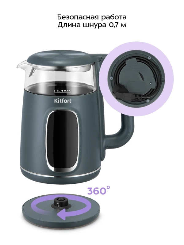 Чайник электрический КТ-8755 - 1.7 л