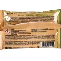 Микроудобрение минеральное "Ультрамаг Бор" , ампула, 10 мл