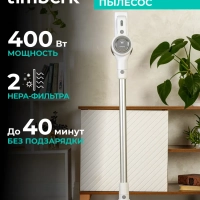 Вертикальный пылесос (беспроводной) для дома T-VCH-65