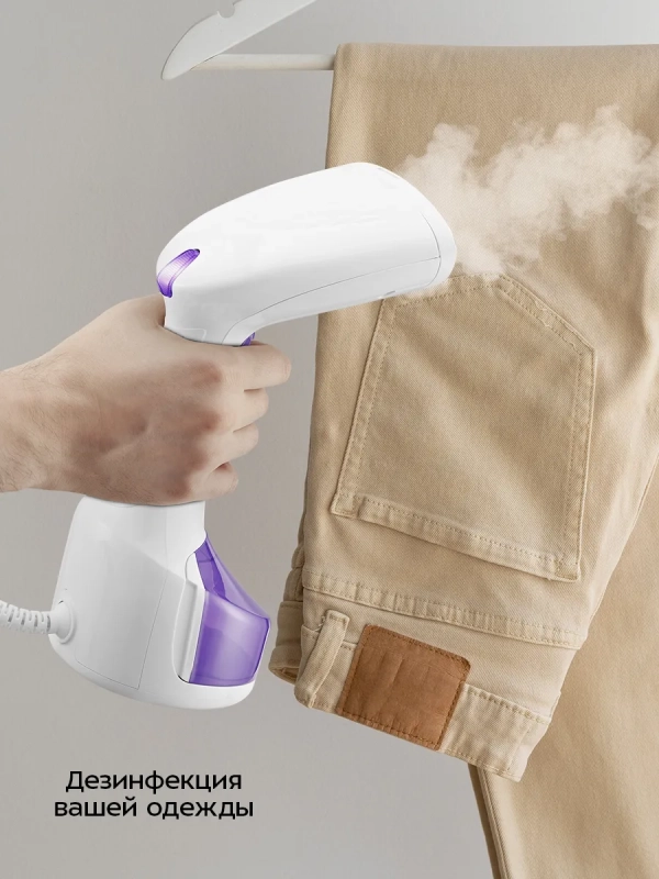 Отпариватель ручной для одежды КТ-9206 - 1200 Вт