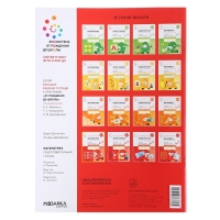 Рабочая тетрадь &laquo;Математика в детском саду&raquo;, 6-7 лет, ФГОС