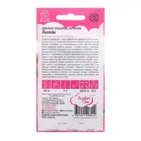 Семена цветов Эхинацея "Полянка", ц/п,  0,1 г