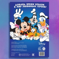Раскраска &laquo;Для мальчиков&raquo;, А4, 68 стр., Дисней