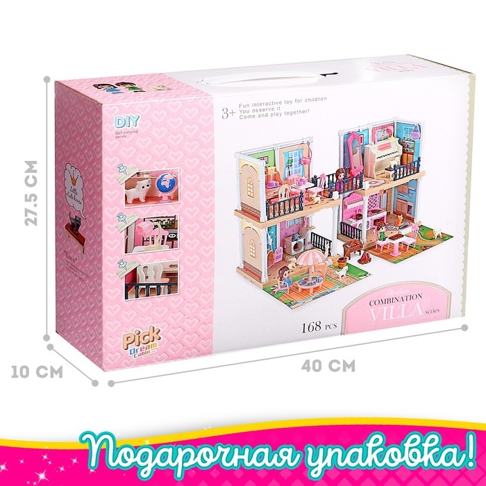 Дом для кукол &laquo;Мечта&raquo; с куклой, питомцами и аксессуарами