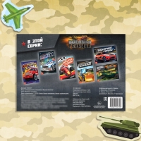 Наклейки многоразовые &laquo;Военная техника&raquo;, 12 стр.