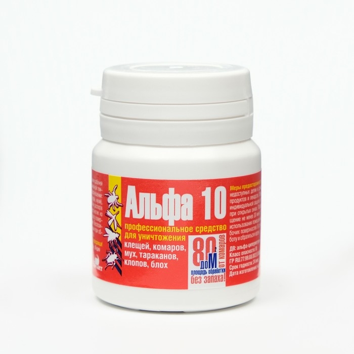 Средство для уничтожения насекомых "Альфа 10", в коробке, 5 г