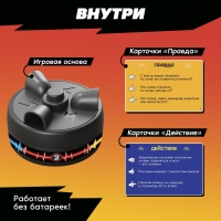 Настольная игра &laquo;Ток-шок&raquo;, 2-3 игрока, 8+