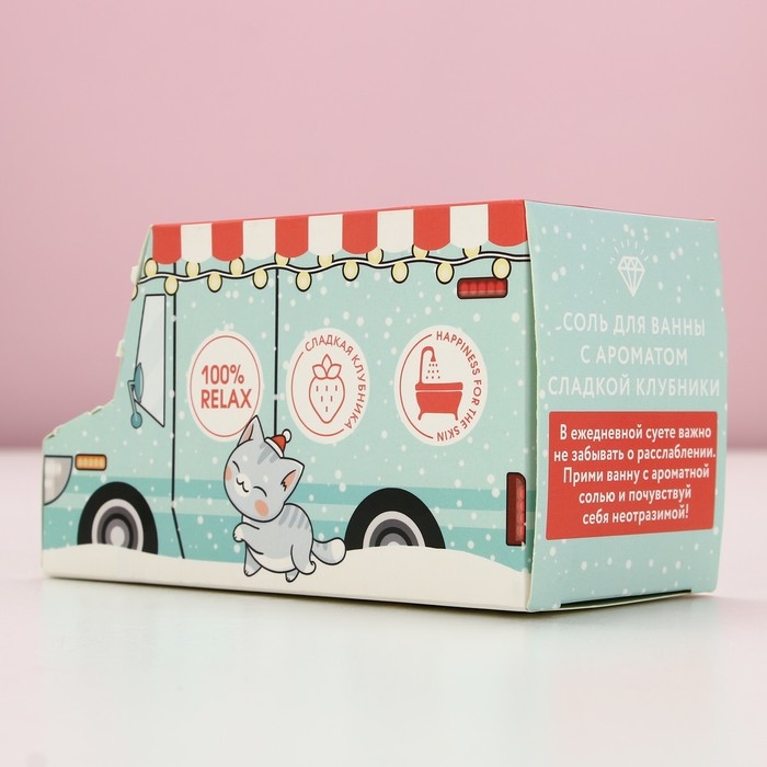 Соль для ванны &laquo;Замурчательного года!&raquo;, 400 г, аромат сладкой клубники, Новый Год