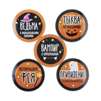 Гирлянда на ленте на Хэллоуин, фотобутафория, игра &laquo;Кошмарно веселый Хэллоуин&raquo;.