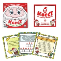 Новогодний квест по поиску подарка &laquo;Встречаем Новый Год!&raquo;, 12 подсказок, письмо, 6+