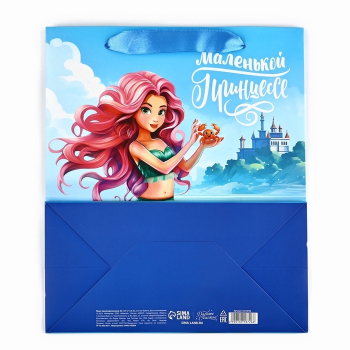 Пакет ламинированный двухсторонний &laquo;Русалочка&raquo;, с тишью и открыткой, ML, 23 х 27 х 11.5