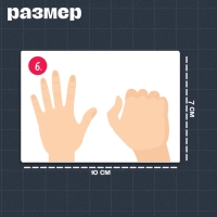 Развивающий набор &laquo;Нейрозарядка&raquo; для ручек и пальчиков