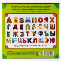 Развивающие магниты &laquo;Русский алфавит&raquo;, 33 шт.