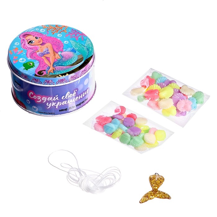 Набор для творчества &laquo;Создай своё украшение. Русалочка&raquo;