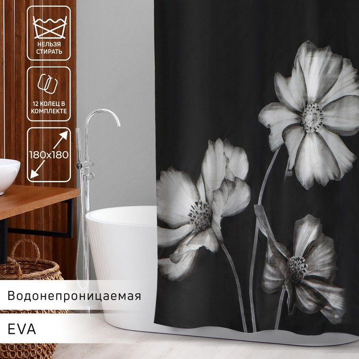 Штора для ванны Доляна &laquo;Герберы&raquo;, 180&times;180 см, EVA